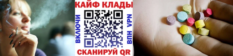 Купить закладку Гашиш  Cocaine  Alpha-PVP  АМФЕТАМИН  Галлюциногенные грибы  Меф мяу мяу  Краснозаводск