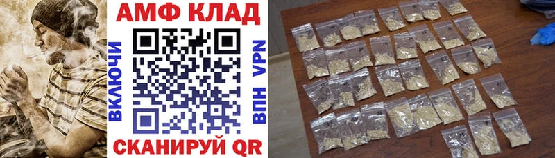 АМФЕТАМИН Premium  Купить где  Краснозаводск 