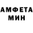Меф мяу мяу мука Alyona Kor
