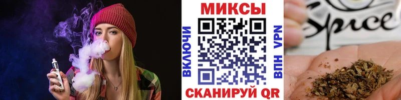 БУТИРАТ BDO Краснозаводск