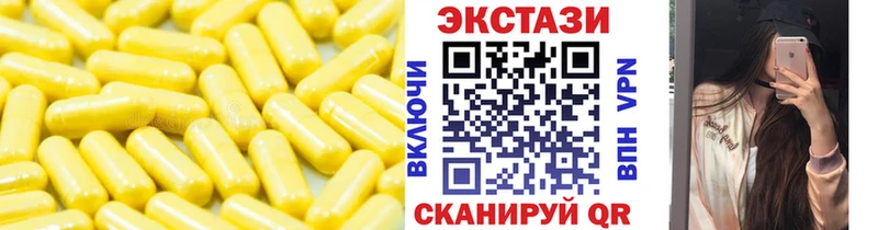 Купить где  Краснозаводск  ЭКСТАЗИ MDMA 