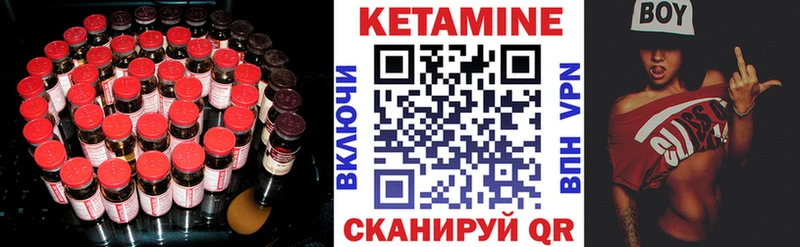 Купить закладки  Краснозаводск  Кетамин ketamine 