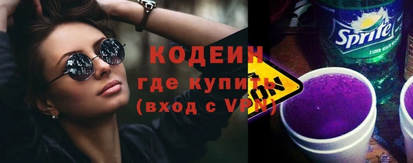 MESCALINE Алексеевка