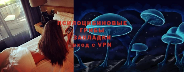 мяу мяу кристалл Алзамай