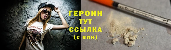 мефедрон Куйбышев