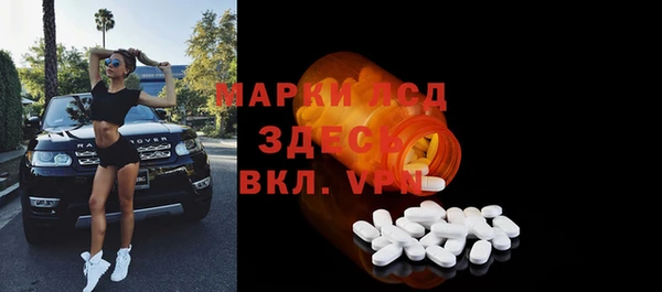 MESCALINE Алексеевка