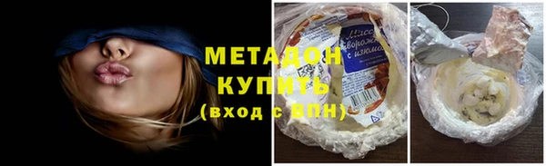 мяу мяу кристалл Алзамай