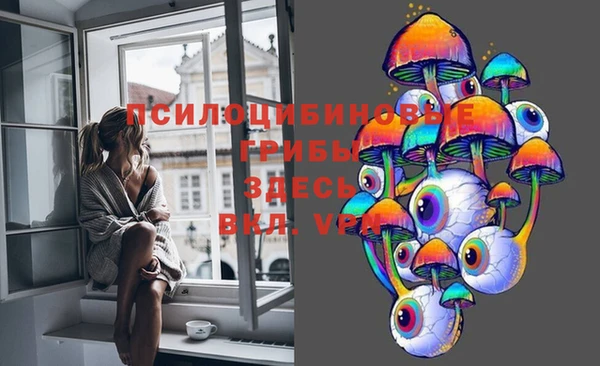 мяу мяу кристалл Алзамай