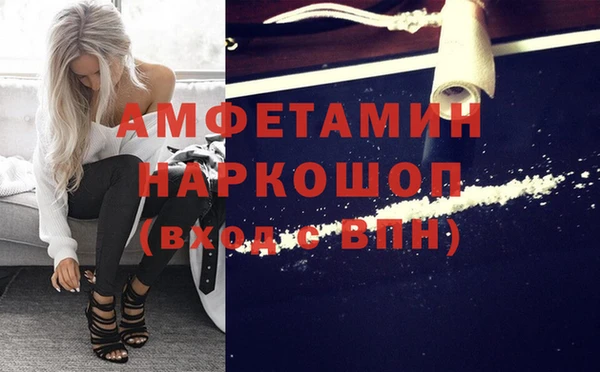 мяу мяу кристалл Алзамай
