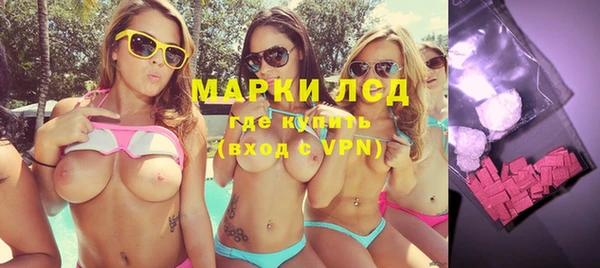 MESCALINE Алексеевка