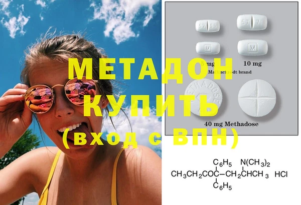 мяу мяу кристалл Алзамай