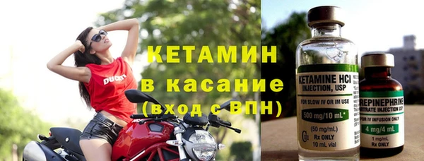 мяу мяу кристалл Алзамай