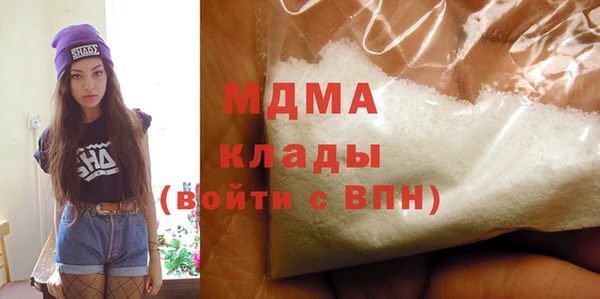 мяу мяу кристалл Алзамай