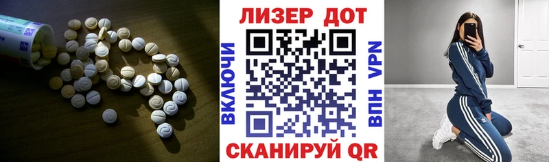 ЛСД экстази кислота Краснозаводск