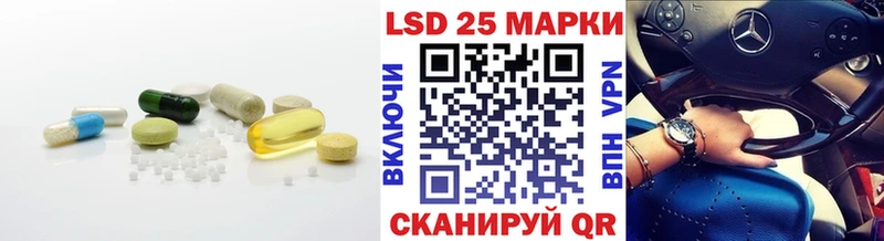 ЛСД экстази ecstasy Купить где Краснозаводск