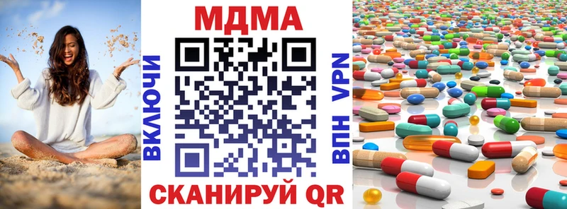 Купить где  Краснозаводск  MDMA VHQ 