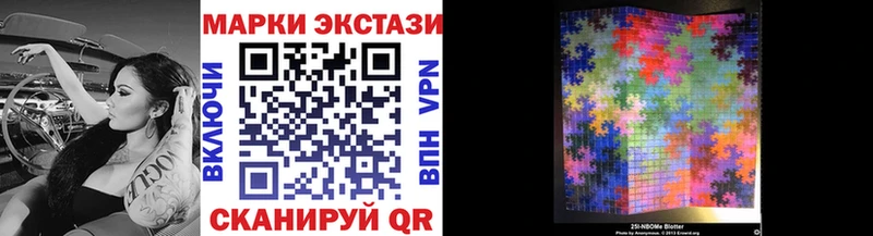 Купить Краснозаводск Марки NBOMe 1,8мг