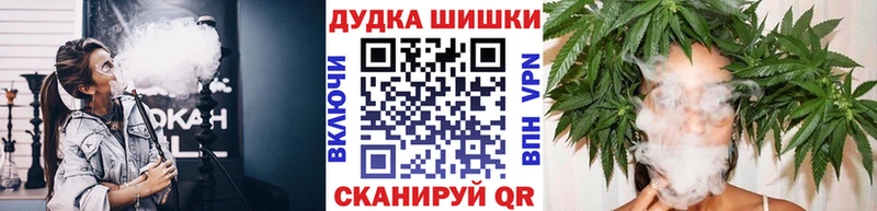 Бошки марихуана сатива Краснозаводск